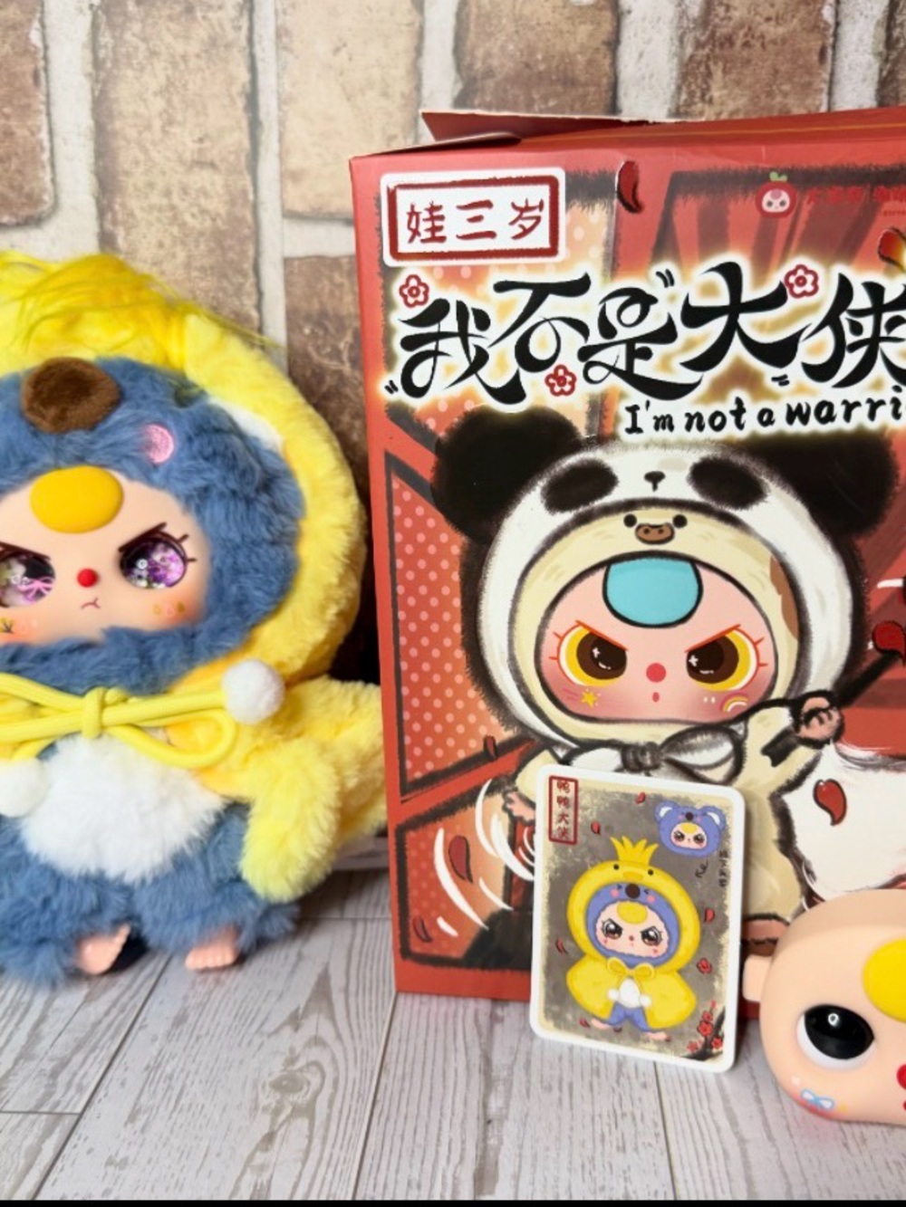 Yellow & Blue Plush Character Doll - I'm Not a Warrior Collectible
